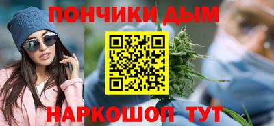 спиды Ростов-на-Дону