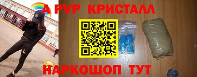 сатива Ртищево