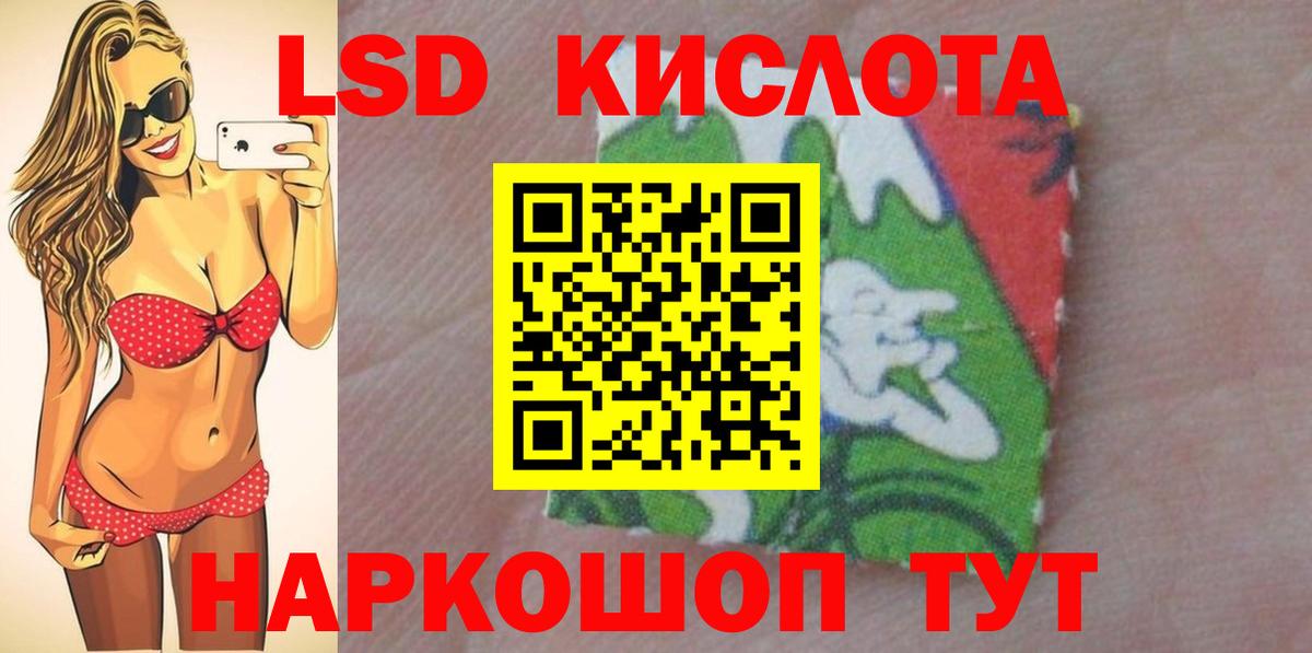 ЛСД экстази ecstasy  Вход с VPN  Казань  LSD-25 экстази  ЛСД экстази ecstasy 