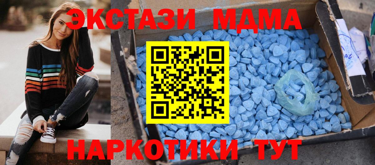 MDMA Molly Казань